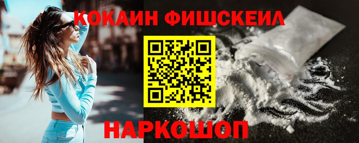 Cocaine Columbia Великие Луки