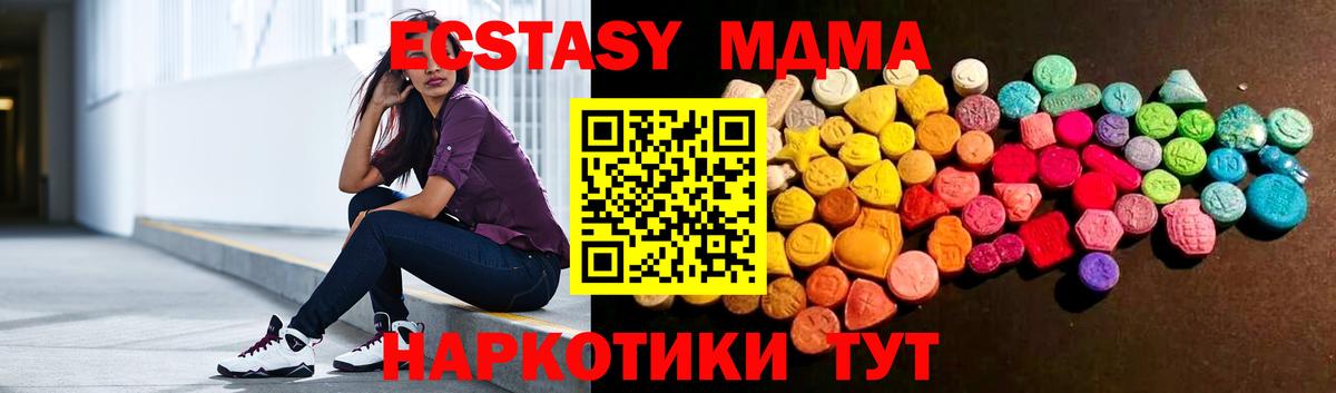 Великие Луки  Ecstasy TESLA  ЭКСТАЗИ  Вход с VPN 