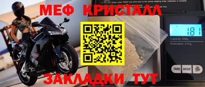 спиды Кулебаки