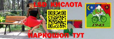 спиды Ливны