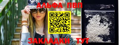 винт Кунгур