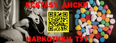 винт Кунгур