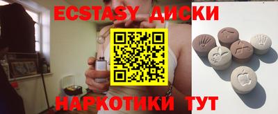 винт Кунгур