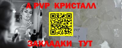 спиды Кулебаки