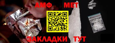 винт Кунгур