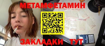 тгк Кумертау