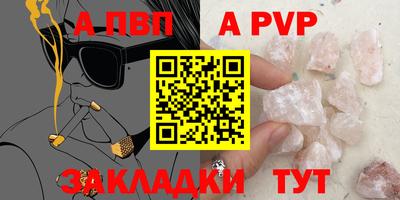 тгк Кумертау