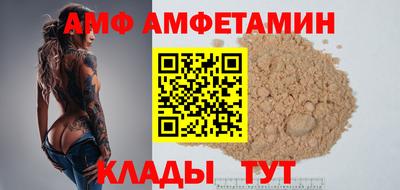 винт Кунгур