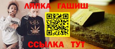 винт Кунгур