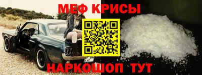 винт Кунгур