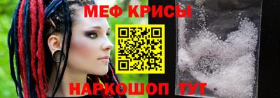 винт Кунгур