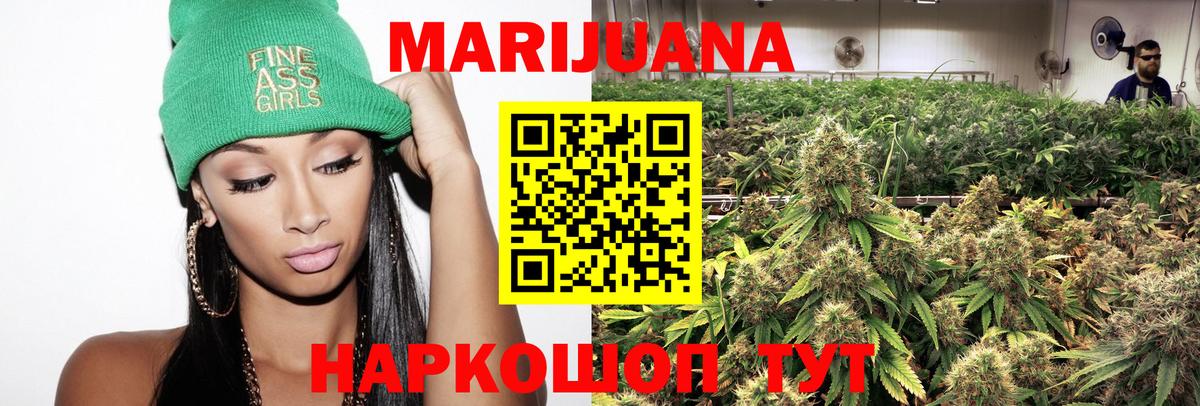 Бошки марихуана Amnesia Великие Луки