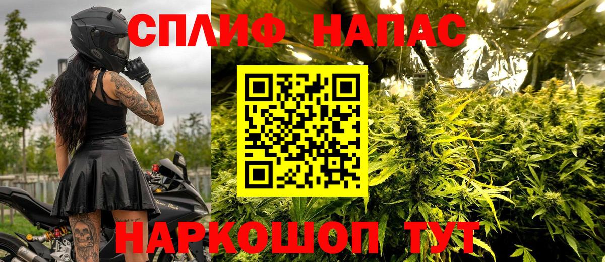 Каннабис MAZAR  Вход с VPN  Канабис Amnesia  Марихуана Bruce Banner  Великие Луки 